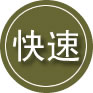 郴州24小时道路救援