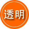 郴州救援费用合理