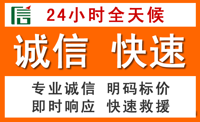 如何制定合理价格策略缓解郴州道路救援售后压力