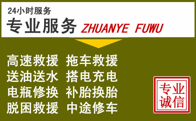 新能源汽车保有量攀升，郴州道路救援行业未来发展新趋势解析